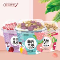 XUPAI Yogurt Snacks ซีเรียลโยเกิร์ตรสข้าวโอ๊ตทดแทน Net Red Snacks ใหม่ 145g