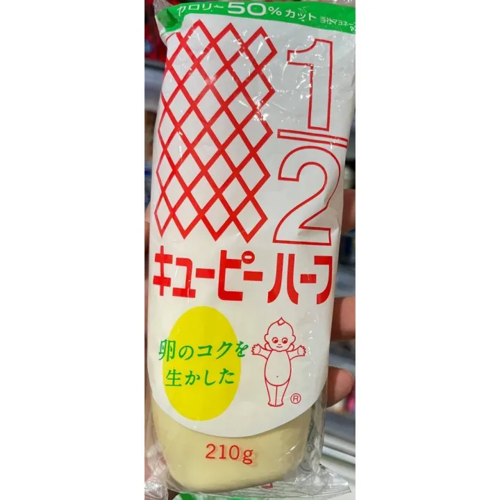 Kewpie Creamy Salad Dressing ( Half Calories ) 210 Grams Lazada PH
