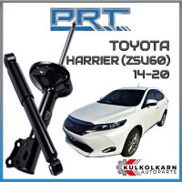 PRT โช้คอัพ TOYOTA HARRIER (ZSU60) ปี 2014-2020 (STANDARD)