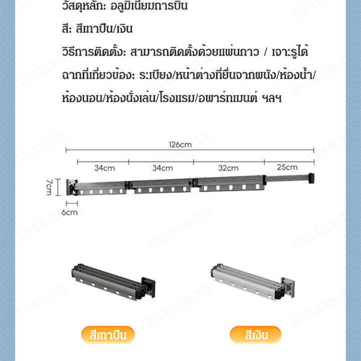 duxuan-ชั้นตั้งเสื้อผ้าพับเก็บได้สะดวกสบายสำหรับใช้ในบ้านหรือบนระเบียง