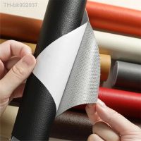 ☇☃ Self Adhesive Leather for Sofa Repair Patch Furniture Table Chair Sticker Seat Bag Shoe Bed Fix Mend PU Artificial Leather Skin