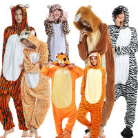 ผู้ใหญ่เสือ Onesies เครื่องแต่งกายชุดนอนผ้าสักหลาดเสือดาวม้าลาย LionCosplay สัตว์ชุดนอนชุดนอนฮาโลวีน Pijama Onesieshow