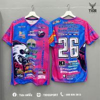 เสื้อพิมพ์ลาย  กัปตัน - BEVAA Sport เสื้อฟุตบอล เสื้อแฟชั่น เสื้อกีฬา เสื้อใส่สบาย