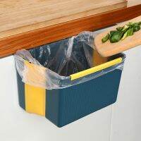 Wall Mounted Folding Trash Bin Strong Load Bearing Large Capacity Kitchen Hanging Trash Can for