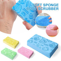 Bath Soft Body Exfoliator ฟองน้ำขัดผิวกายฟองน้ำกำจัดผิวที่ตายแล้ว Bath Exfoliating Scrub Sponge Body Shower Cleansing Brush-SDFU STORE