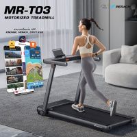 ลู่วิ่งไฟฟ้า Merach Motorized Treadmill MR-T03