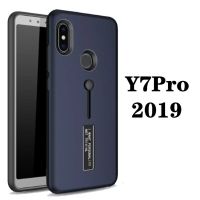 ส่งจากไทย Case Huawei Y7Pro 2019(ไม่มีรูสแกน) เคสเรดหมี่ เคสตั้งได้ สายคล้องนิ้ว แหวนเลื่อนได้ สวยหรู เคสกันกระแทก