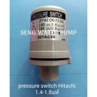 ( Promotion+++) คุ้มที่สุด pressure switch hitachi1.4-1.8 อะไหล่ปั๊มน้ำ อุปกรณ์ ปั๊มน้ำ ปั้มน้ำ อะไหล่ ราคาดี ปั๊ม น้ำ ปั๊ม หอยโข่ง ปั้ ม น้ํา ปั๊ม น้ำ อัตโนมัติ