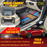 Tesla Model Y 2021-รุ่นปัจจุบัน Sedan Full Set CF (เต็มคันรวมถาดหน้า-ถาดหลัง CF) พรมรถยนต์ Tesla Model Y 2021 2022 2023 2024 2025 2026 2027 2028 -รุ่นปัจจุบัน พรม7D VIP Magic Carmat