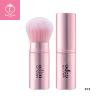 (คละสี) OD829 odbo Perfect Brush โอดีบีโอ เพอร์เฟค บลัช