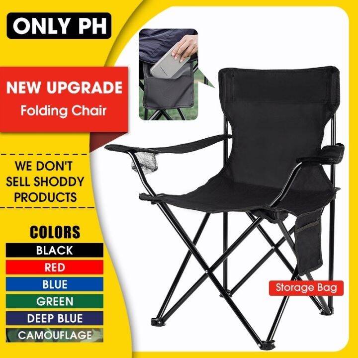 ONLY PH camping chair foldable chair beach chair with back rest ...