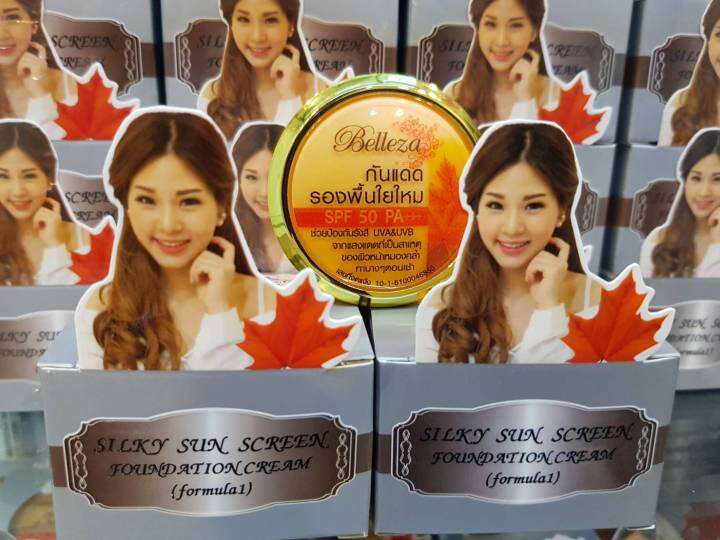 เบลเลซ่า-ครีมกันแดดรองพื้นใยไหม-แพ็คเก็จ-belleza-silky-sunscreen-12g