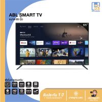 [รับประกัน1ปี ศูนย์ไทย] ABL LED Android TV 65 นิ้ว แอลอีดี แอนดรอยทีวี HD Ready ภาพคมชัด 4K HDMI AV Component VGA Coaxial USB รองรับ Netflix Youtube