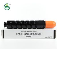 G51 GPR-35 C-EXV33 Copier Toner Cartridge Compatible For CANON IR 2520 2525 2530 Copier Cartridges Powder Supplies Bk600g 1PC