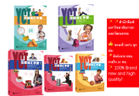 หนังสือคำศัพท์ YCT (ระดับ 1-4) YCT图解词汇手册（1-4 级）Graphic YCT Vocabulary (Level 1-4)