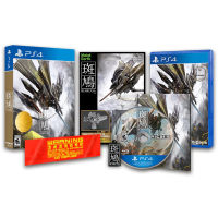 (Pre-Order)PS4 : Ikaruga - Metal Earth Edition (US)(Z1)(มือ1)