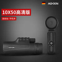 Monocular High การขยายการมองเห็นได้ในเวลากลางคืน Professional ความละเอียดสูง10,000เมตรกล้องส่องทางไกลทหารโทรศัพท์มือถือ Sniper เยอรมนี