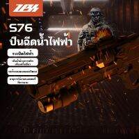 electric water gun ปืนฉีดน้ำไฟฟ้าอัตโนมัติ ปืนฉีดน้ำ ไฟฟ้า ความจุขนาดใหญ่ 750ml ปืนฉีดน้ำขนาดใหญ่ Electric Burst Digital Display ช่วง 12 m.