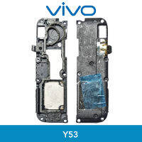 กระดิ่ง | Vivo Y53 | อะไหล่มือถือ