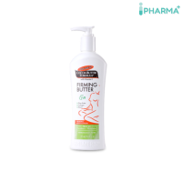 Palmers Firming Lotion 315ml - ปาล์มเมอร์ สูตรโกโก้บัตเตอร์ เฟิร์มมิ่ง โลชั่น [IIPP]