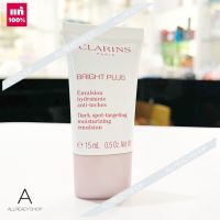 ??? ️ของแท้️     Clarins Bright Plus Dark Spot Targeting Moisturizing Emulsion 15ml. (ฉลากไทย ผลิต09/2564 ) ???