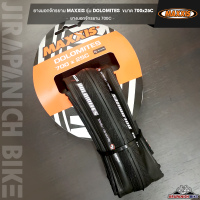 ยางนอกจักรยาน MAXXIS รุ่น DOLOMITES  ขนาด 700x25C (ยางนอกจักรยาน 700C)