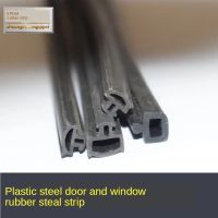 5M Windows EPDM Seal Door and Window Rubber Strip Window Waterproof Article Sound Deadening Strip Decorative Door Stops