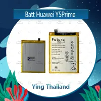 แบตเตอรี่ Huawei Y5prime/Y5 2018/Y5Lite/DRA-LX2 อะไหล่เลนกล้อง กระจกเลนส์กล้อง กระจกกล้องหลัง Camera Lens (ได้1ชิ้นค่ะ) อะไหล่มือถือ คุณภาพดี Ying Thailand