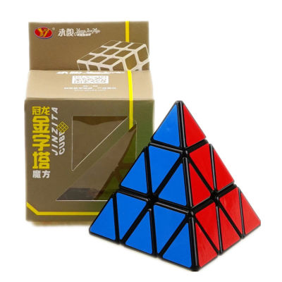 YJ GuanLong 3x3x3พีระมิดเมจิก Cube การศึกษา3x3ความเร็ว Cube ของเล่นเด็ก