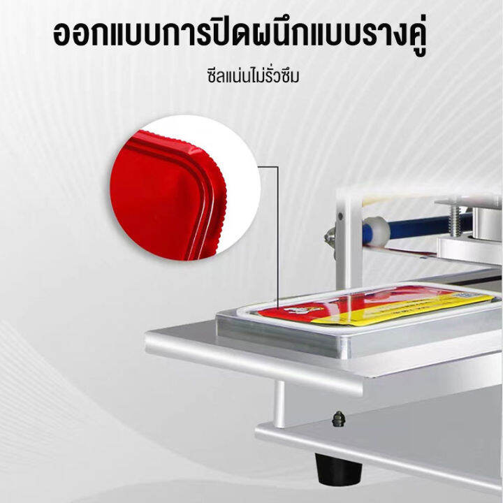 เครื่องซีลปิดฝาถาดอาหาร-รุ่นกึ่งอัตโนมัติ-แบบคันโยก