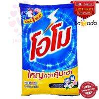 โอโม ผงซักฟอก 4300 กรัม        Omo Detergent 4300 g.