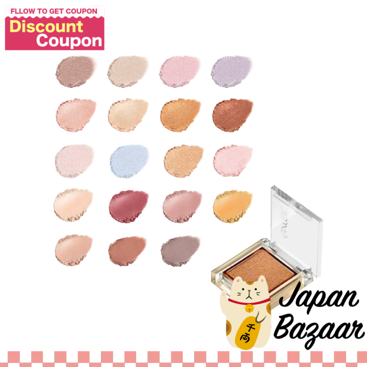 Excel Eye Planner Eyeshadow Series Shiny / Glossy / Dazzle / Rich