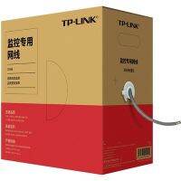 TPLINK สายเคเบิลเครือข่ายเฉพาะสำหรับการตรวจสอบประเภท Super 5 305 ข้าว EC5E-305B ทองแดงปราศจากออกซิเจน 0.45 คู่บิดที่ไม่มีการป้องกัน .