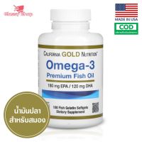 [exp.2025] โอเมก้า3 California Gold Nutrition Omega-3 Premium Fish Oil 100 Fish Gelatin Softgels