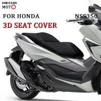 สำหรับ Honda Forza350 NSS350สำหรับ Forza NSS 350เบาะรองนั่งรถจักรยานยนต์ฝาครอบสุทธิ3D ตาข่ายป้องกันฉนวนกันความร้อนปลอกหมอน