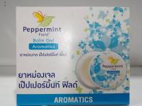 Peppermint Field Balm gel 8กรัม 1โหล เป๊ปเปอร์มิ้นท์ ฟิลด์  [ยาสามัญประจำบ้าน - Household remedies]