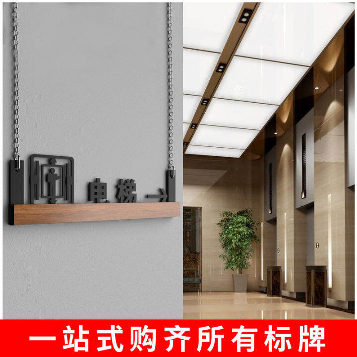 Acrylic hanging signs, shopping malls and supermarkets hanging guide