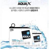 ปลอกแขนกันแดด กัน UV Aqua-x Ice Skin + UV CUT free size  มี 7 สี ให้เลือกสรร