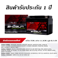 แบตเตอรี่แห้ง รถมอเตอร์ไซค์  SHOGUN YTX5L-BS 12V 5AH ใส่รถ Wave, Sonic, Dream, Click-i, Scoopy-i, Icon, Nice, Fino, Mio(ใหม่) หรือรุ่นอื่นๆ ตามขนาดของ แบตเตอรรี่ 112 x  x 68  x 86 มม