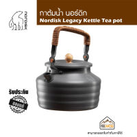 กาต้มน้ำ Nordisk Legacy Kettle/Tea pot