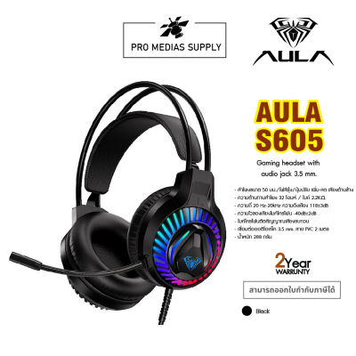 HEADSET (2.1) AULA S605 (BLACK)