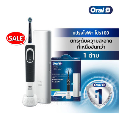Oral-B ออรัลบีแปรงสีฟันไฟฟ้า รุ่น Pro100 - Power Toothbrush D100 (Pro 100)