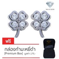 Malai Gems ต่างหูเพชร เงินแท้ Silver 925 เพชรสวิส CZ เคลือบทองคำขาว รุ่น 295-EK0001 แถมกล่อง ต่างหูCZ ต่างหูเงินแท้