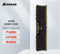 เรือโจรสลัดอเมริกัน16GB DDR4 3200หน่วยความจำสำหรับเดสก์ท็อปโมดูล Avengers LPX Series ประเภทเกม