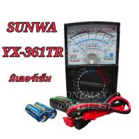 มัลติมิเตอร์เข็ม SUNWA YX-361TR  มัลติมิเตอร์แบบอนาล็อก มิเตอร์วัดไฟแบบเข็ม Sunwa