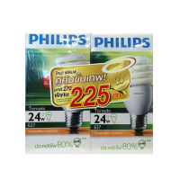 หลอดประหยัดไฟ 24 วัตต์ Warm White PHILIPS รุ่น TORNADO TWIN PACK E27 (แพ็ค 2 หลอด) [ส่งเร็วส่งไว มีเก็บเงินปลายทาง]