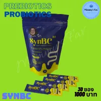 SynBC Dietary Supplement Product Probiotics Prebiotics ซินบีซี30 ไพรไบโอติค พรีไบโอติค ป๋าสันติ มานะดี หมอนอกกะลา 30ซอง 1000บาท
