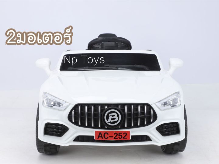 toykidsshop-รถแบตเตอรี่เด็ก-รถเด็กนั่ง-ทรงเบ๊น-บังคับผ่านมือถือได้-ขนาด2มอเตอร์-no-252