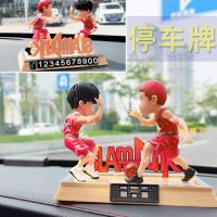 Car Parking Number Plate Interior Accessories Anime SLAM DUNK Q Version Hanamichi Master Century High Five Automobile Decoration