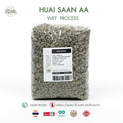 Ratika | Green bean Wet 21/22 :Arabica Huai San AA 1 Kg. เมล็ดกาแฟสาร ห้วยส้าน AA